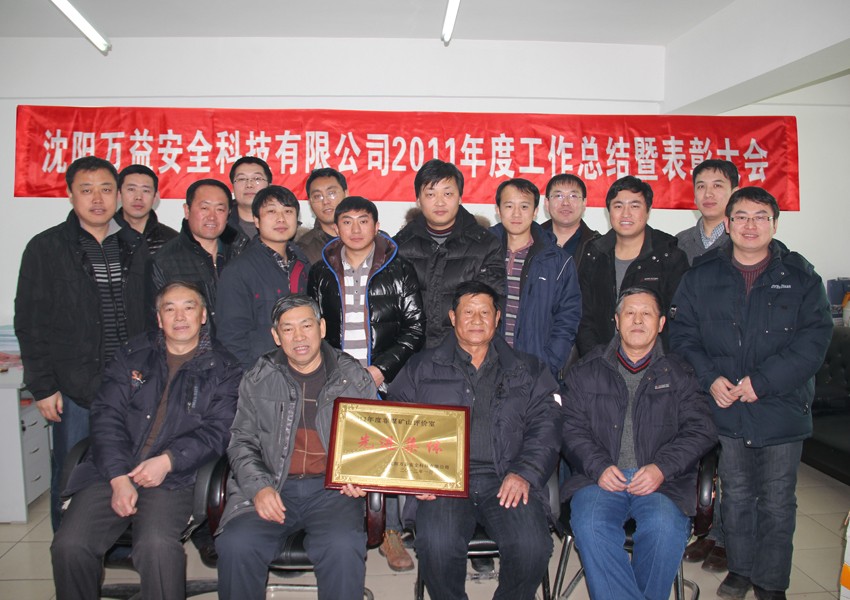 2011��������ܽ��߱�����