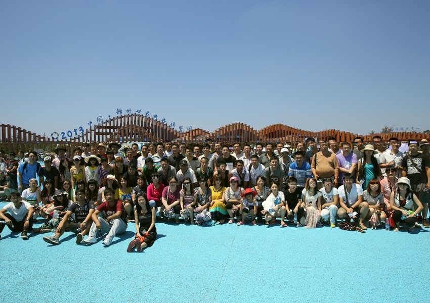 2013��ȫ��Ա����������԰����