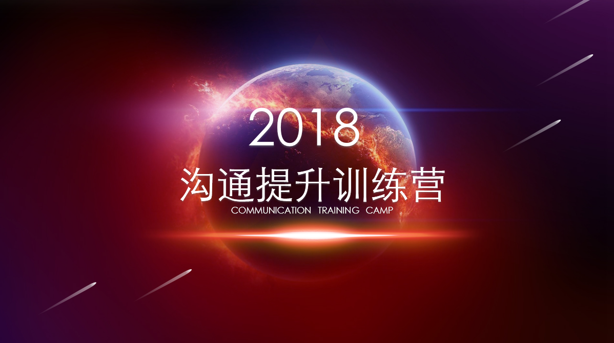 y80000��������(�й�)���޹�˾�������š���ͬ����ѵ��Ӫ��Բ����Ļ