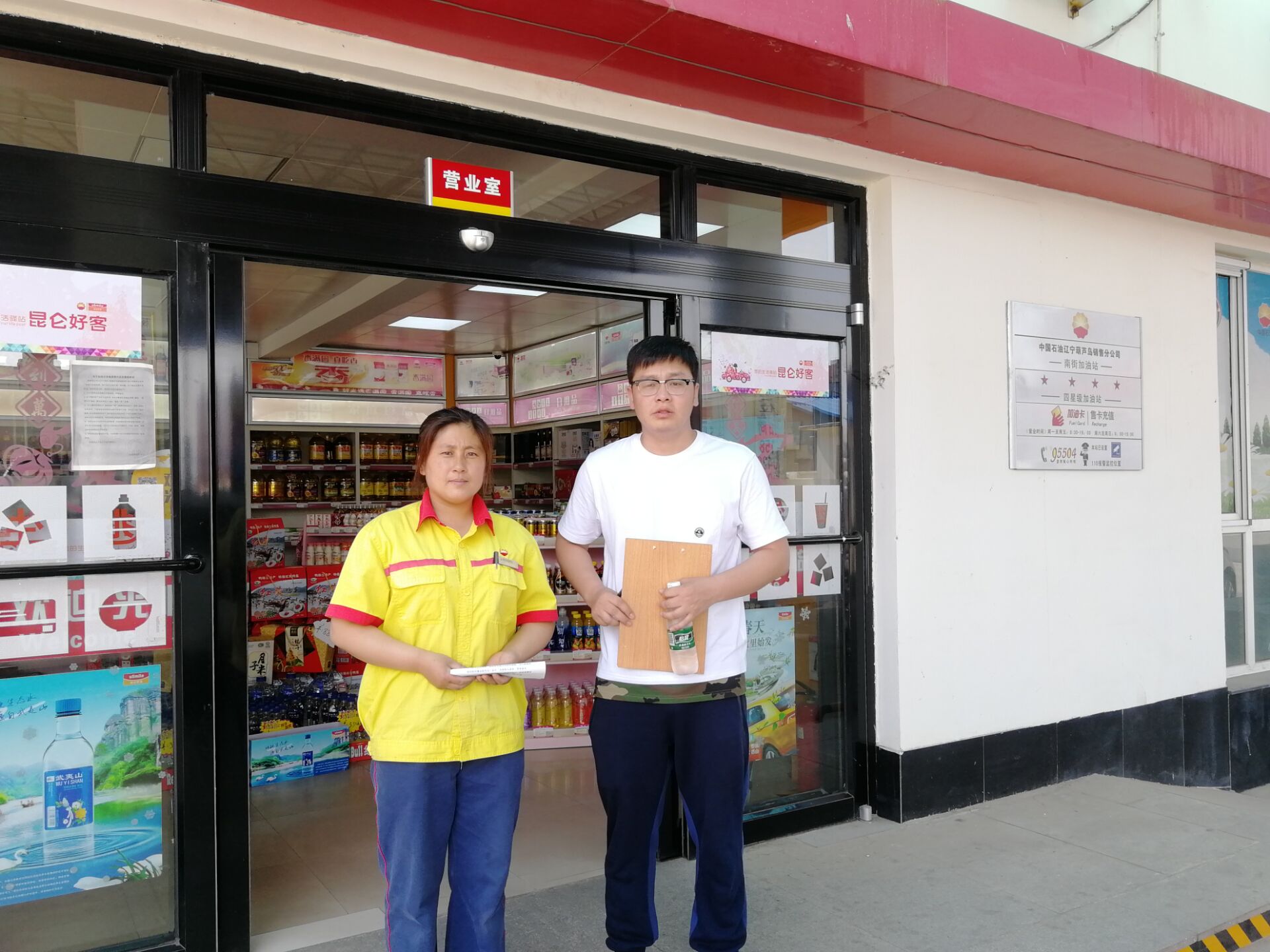 y80000��������