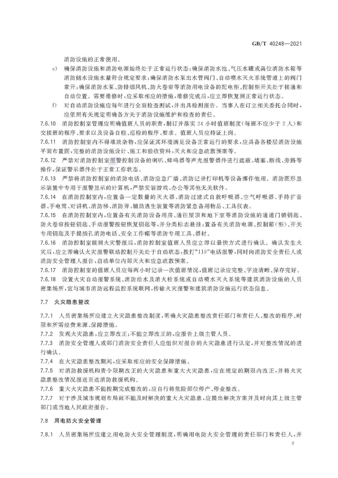 y80000��������