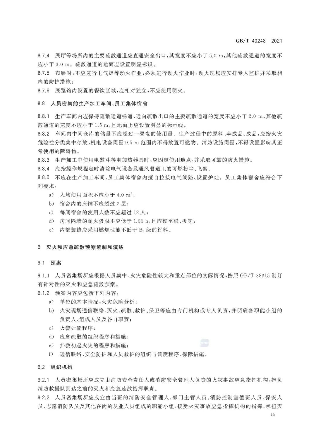 y80000��������