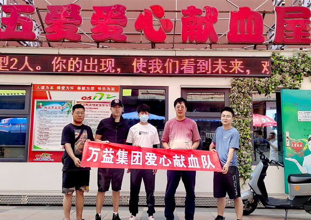 y80000��������(�й�)���޹�˾�������Ű�����Ѫ��