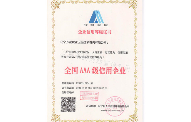 ����y80000��������(�й�)���޹�˾��������AAA��������ҵ