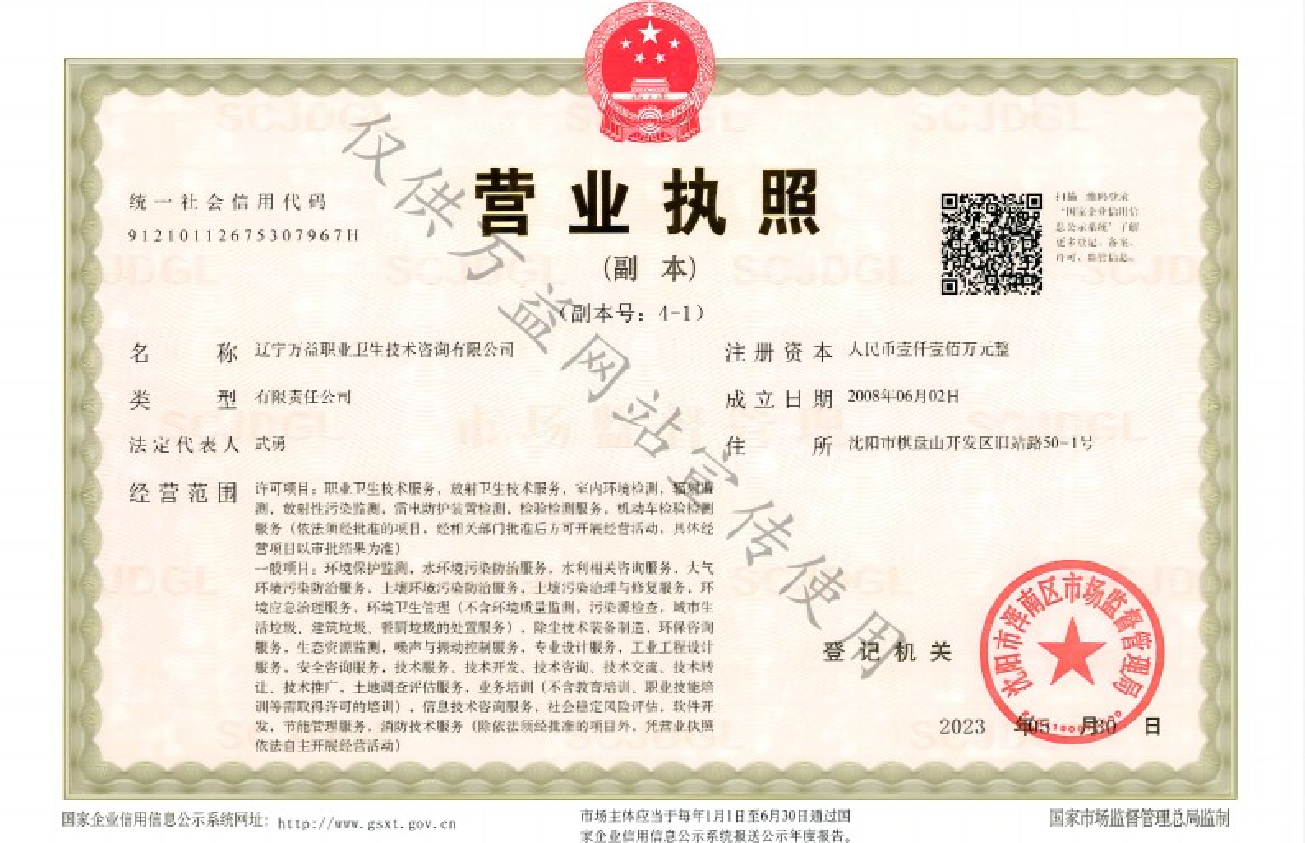 ����y80000��������(�й�)���޹�˾����Ӫҵִ��